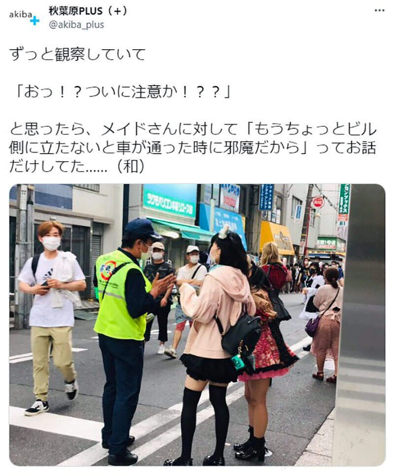 《秋叶原傻眼拉客乱象》每三步站一个性感女仆 网友质疑这么夸张竟然无法管?