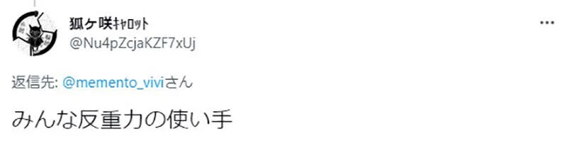 《巨乳二次元人物体重没破50公斤》日本网友吐槽这种设定根本不合理 重量都跑到哪里去了呢？