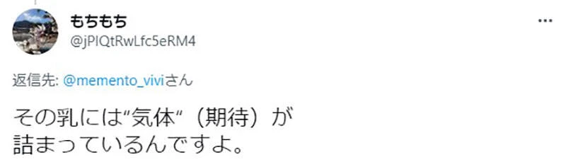 《巨乳二次元人物体重没破50公斤》日本网友吐槽这种设定根本不合理 重量都跑到哪里去了呢？