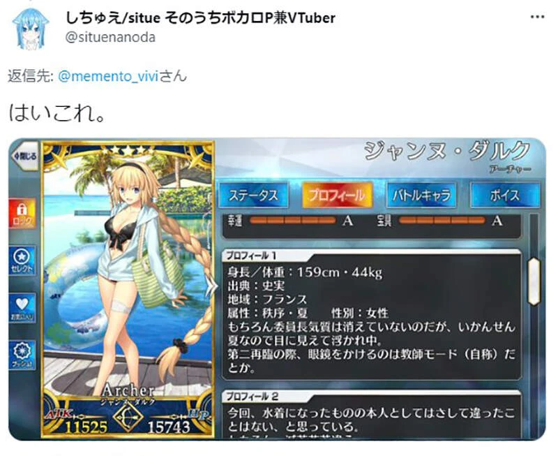 《巨乳二次元人物体重没破50公斤》日本网友吐槽这种设定根本不合理 重量都跑到哪里去了呢？