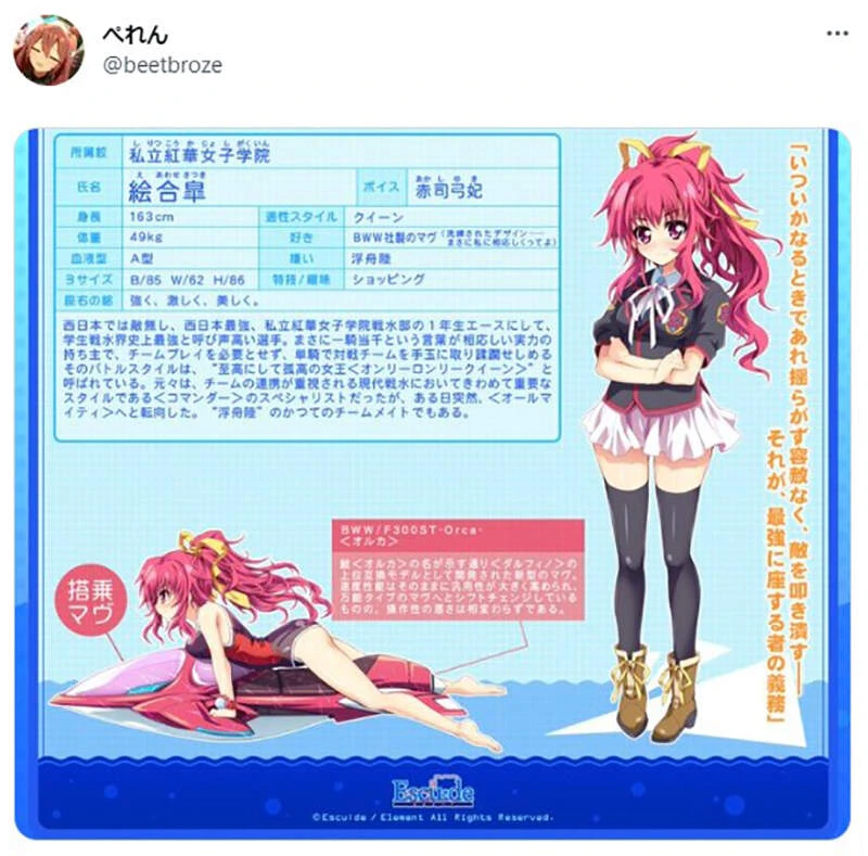 《巨乳二次元人物体重没破50公斤》日本网友吐槽这种设定根本不合理 重量都跑到哪里去了呢？