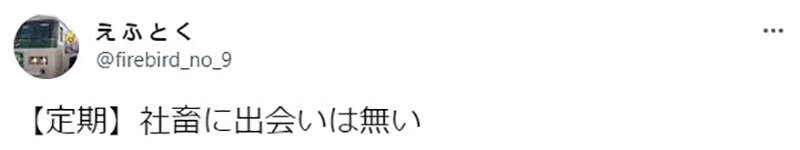 《2x岁单身男性４成没有约会过》日本政府最新调查揭露震撼真相 中枪的网友纷纷发出哀号