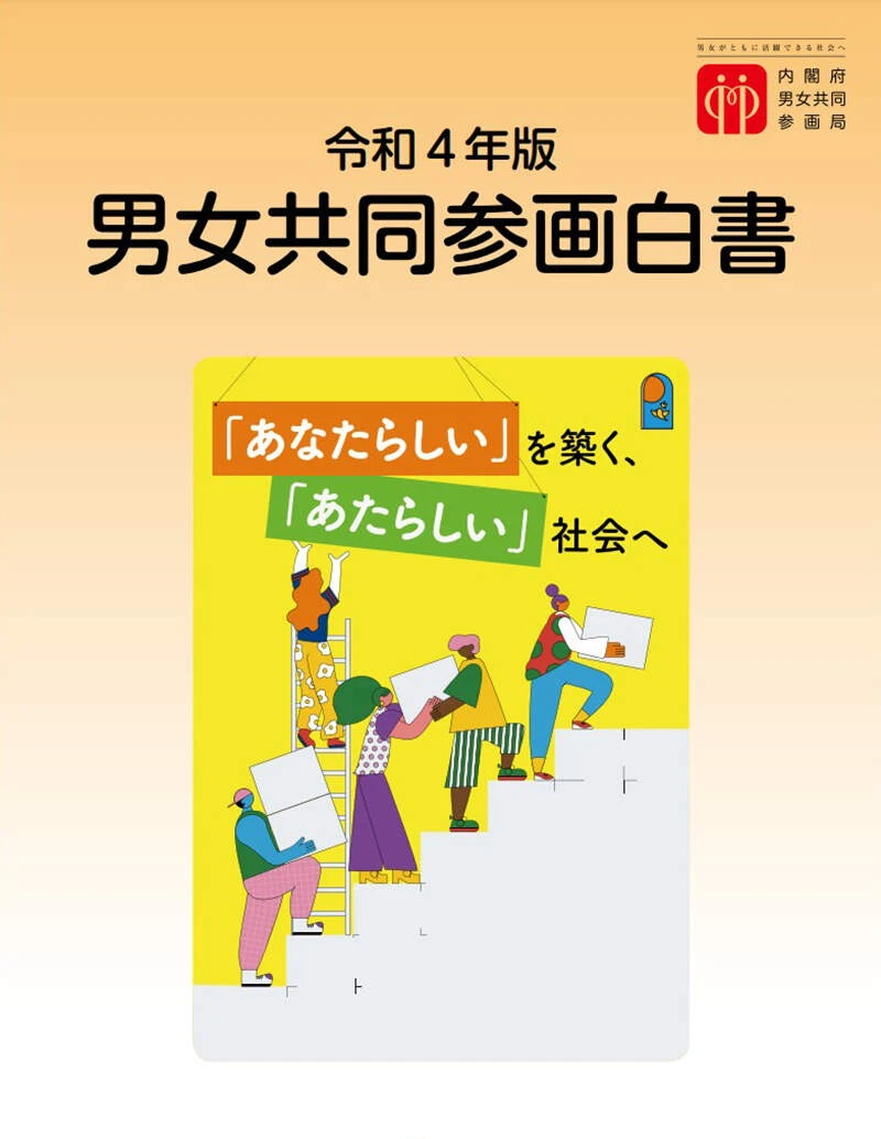 《2x岁单身男性４成没有约会过》日本政府最新调查揭露震撼真相 中枪的网友纷纷发出哀号