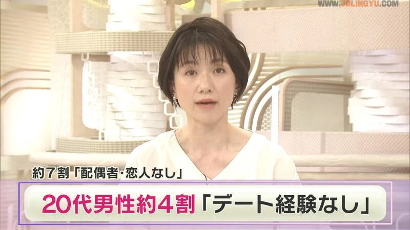 《2x岁单身男性４成没有约会过》日本政府最新调查揭露震撼真相 中枪的网友纷纷发出哀号