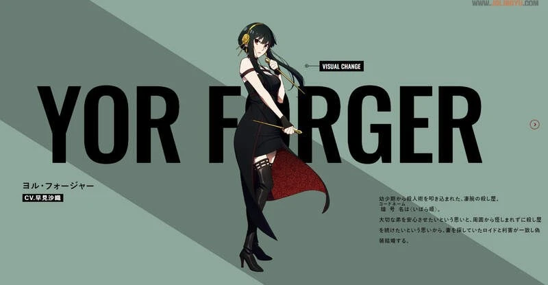 《约儿看起来像哪里人?》欧美宅宅网友大论战 光是亚洲人还是欧洲人都下不了定论