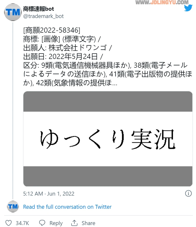 多玩国申请「ゆっくり茶番剧」商标权，防止再被第三方独占