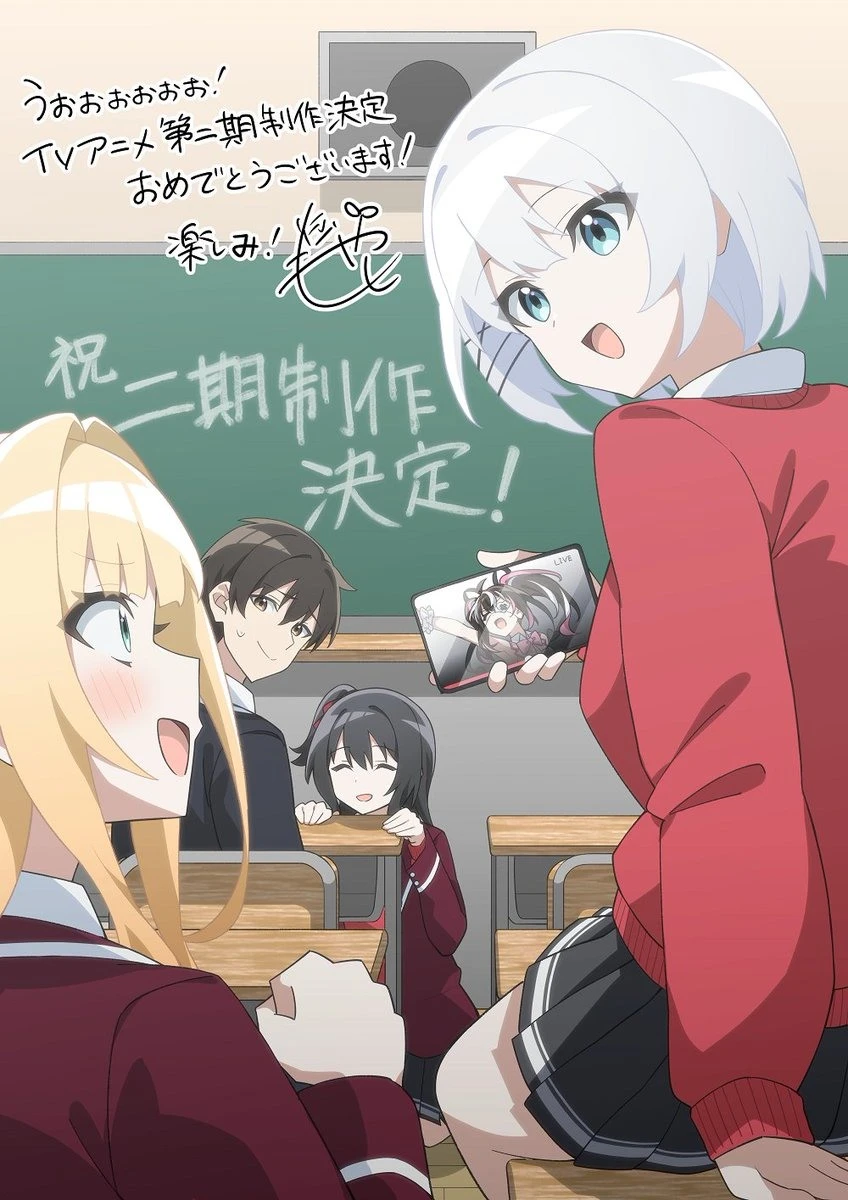 《侦探已经,死了。》宣布推出第二季动画并释出特报双视觉图与宣传影像