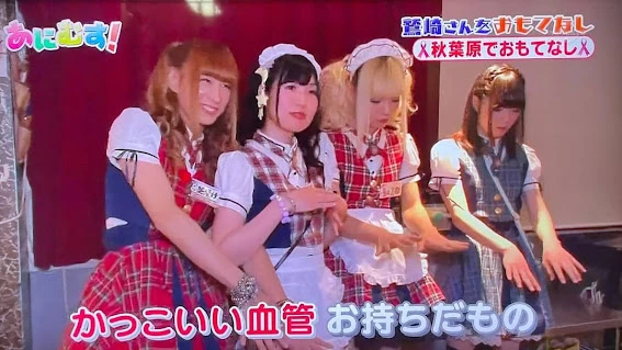 秋叶原的春天！日本《伪娘咖啡厅》吸客是因为男孩子太可爱了！