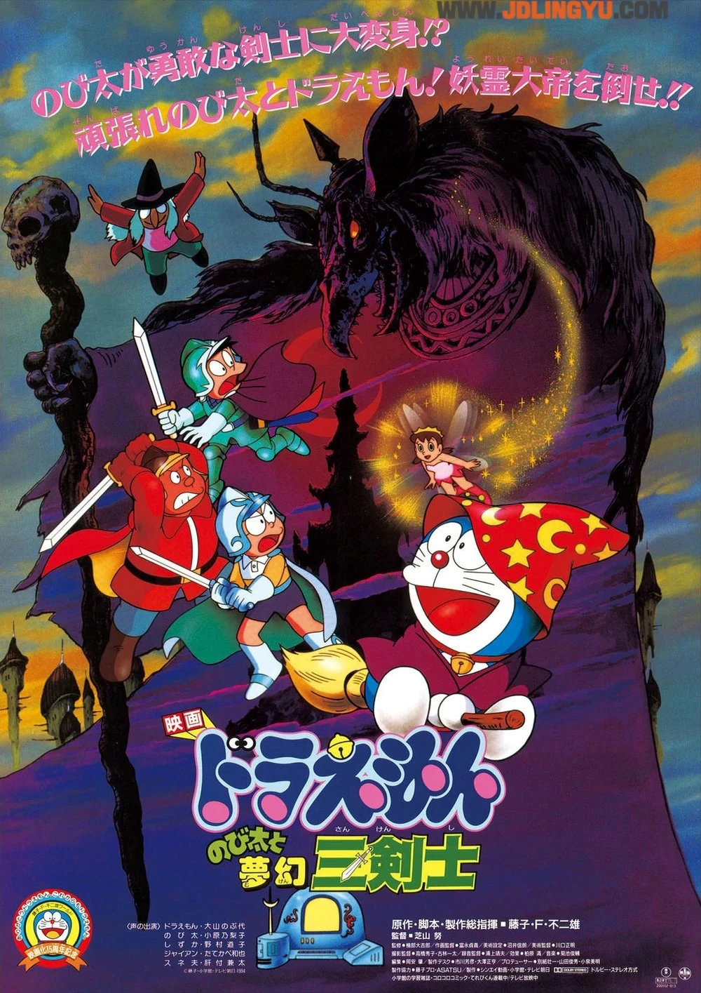 日网投票《哆啦Ａ梦电影版 TOP１０》最受欢迎的是让人想哭的这部！