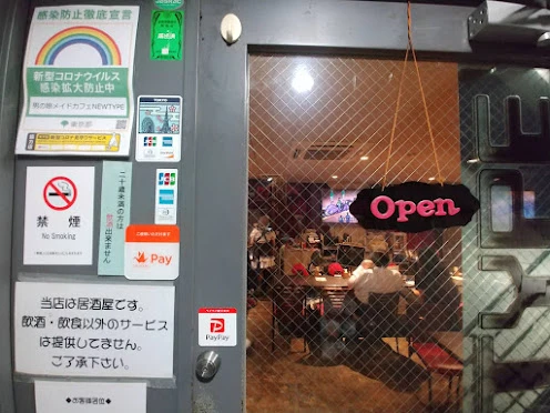 秋叶原的春天!日本《伪娘咖啡厅》吸客是因为男孩子太可爱了!