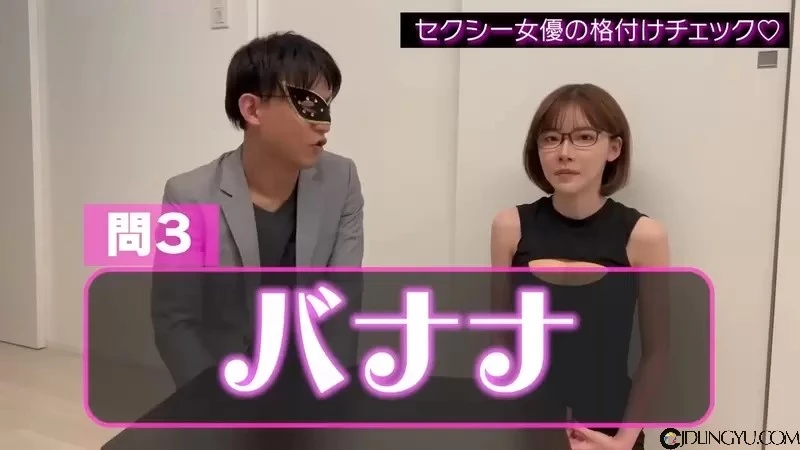 深田咏美的《口腔味觉灵敏度测验》看看身经百战的她能不能尝出食物的差异插图9