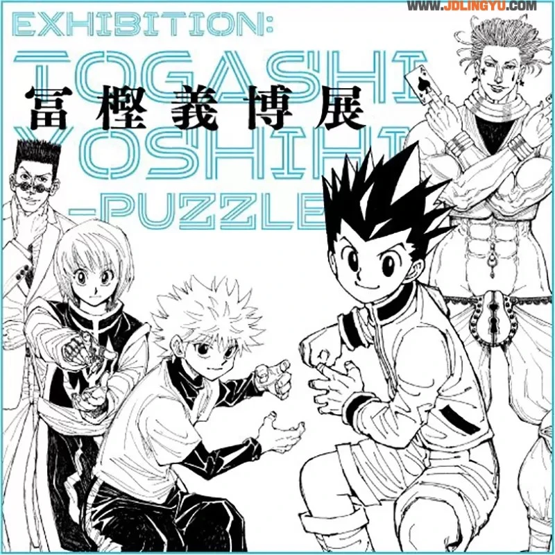 《向富樫义博道歉的日本网友》不知道老师深受腰痛所苦 大家保证以后不会叫他画快一点了