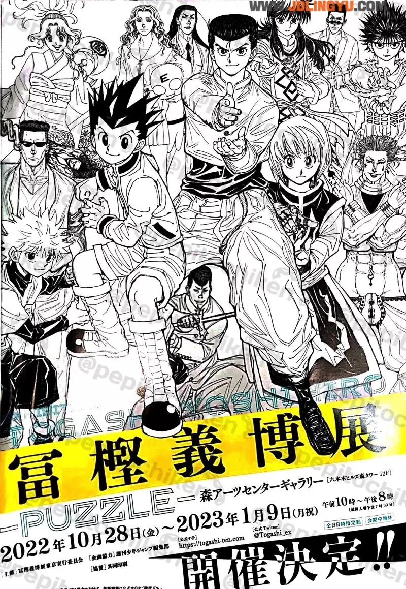 《向富樫义博道歉的日本网友》不知道老师深受腰痛所苦 大家保证以后不会叫他画快一点了