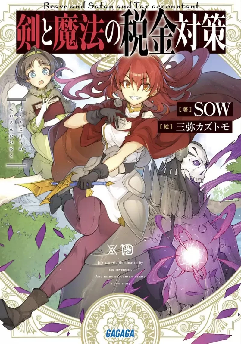 《打破「女体化」的幻想》很多人以为自己会变成美少女 作家吐槽最可能变成妈妈的模样