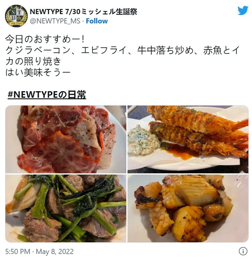 秋叶原的春天!日本《伪娘咖啡厅》吸客是因为男孩子太可爱了!