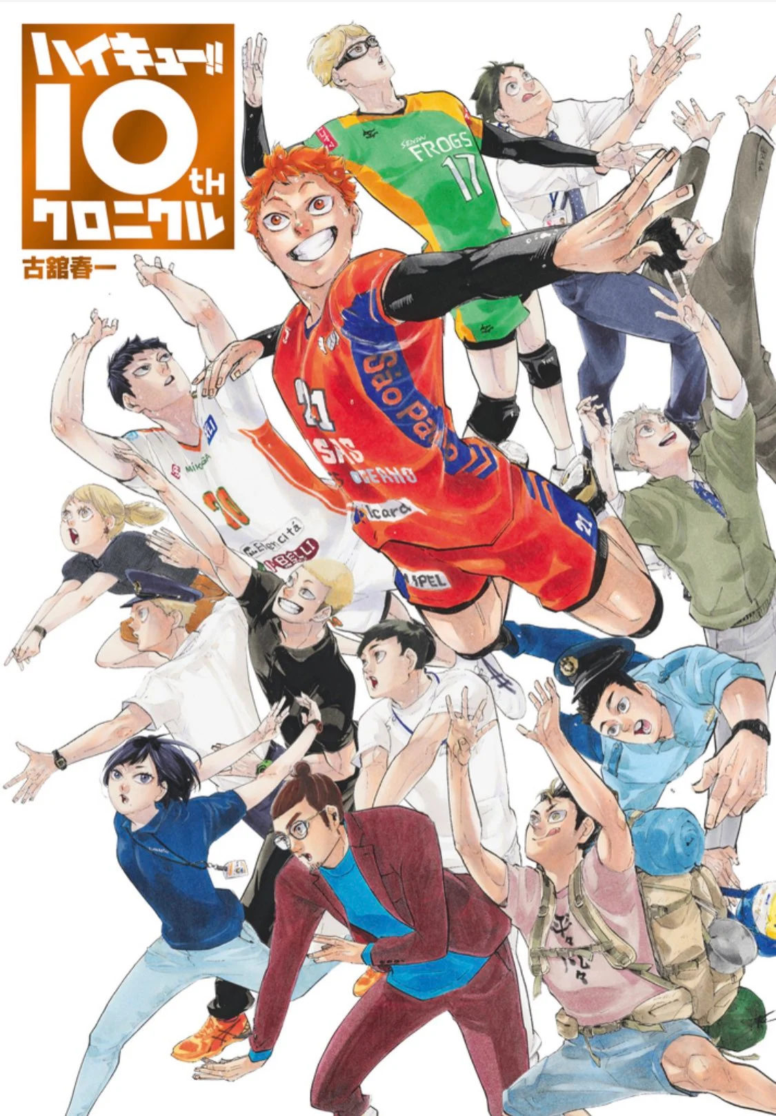 日本体大生票选「最强体育漫画Top10」!《排球少年》、《灌篮高手》谁是冠军?
