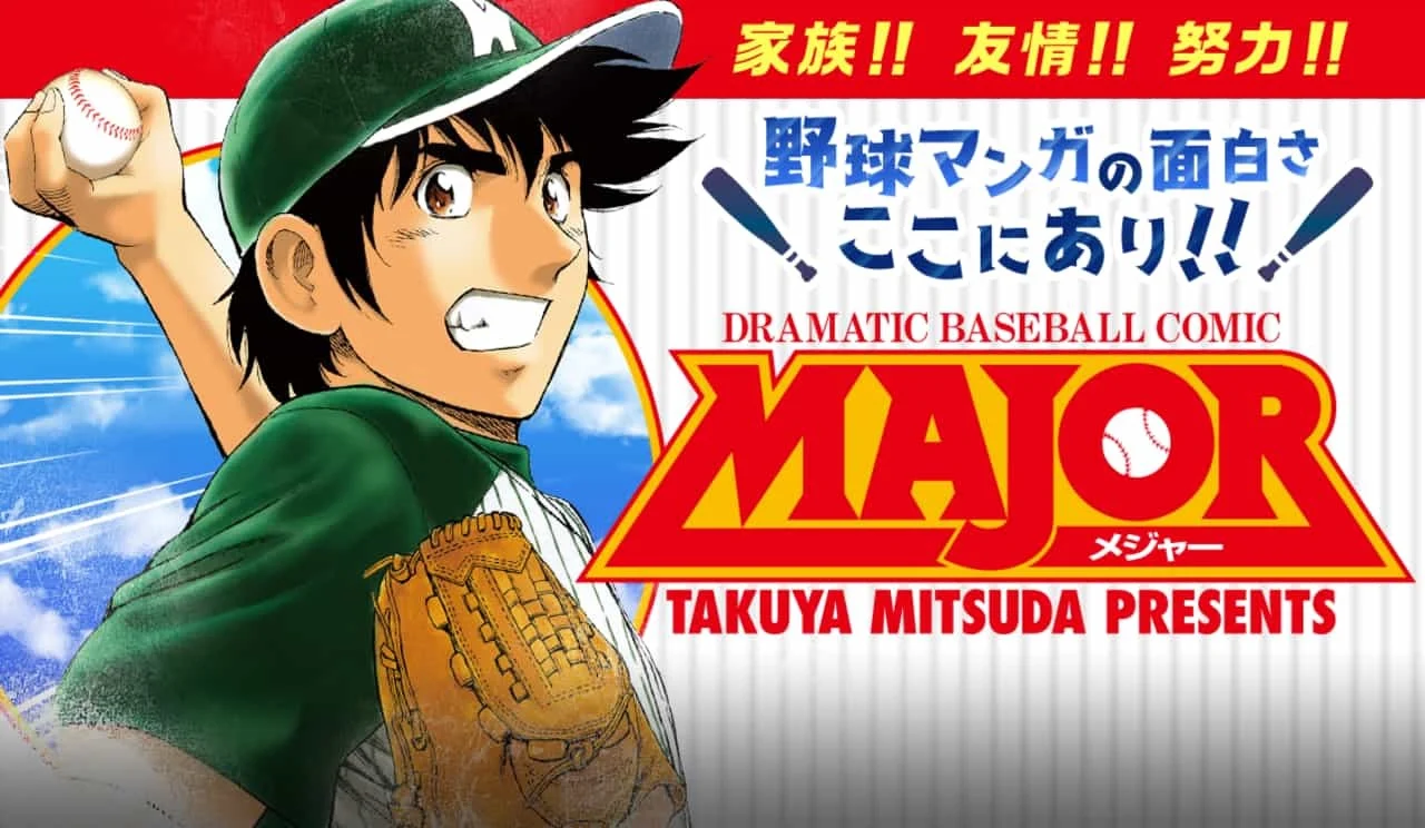 日本体大生票选「最强体育漫画Top10」!《排球少年》、《灌篮高手》谁是冠军?