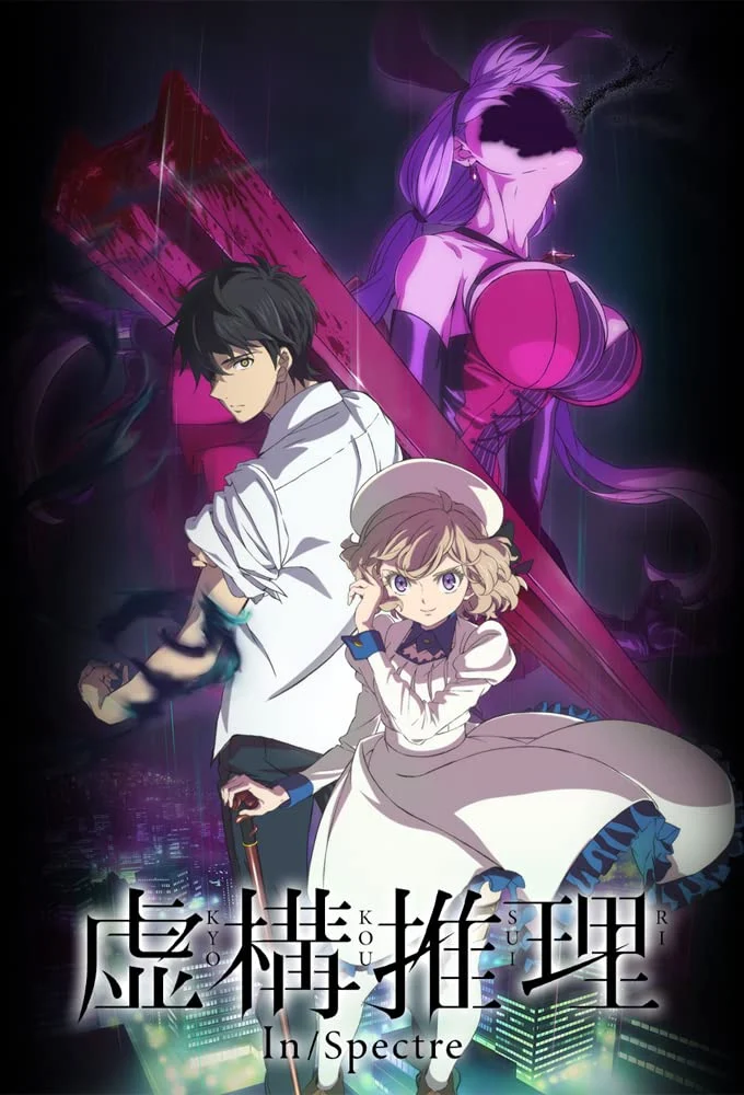 8部评价超高「悬疑推理动画」推荐！《奇巧计程车》被誉神作，「这部」10年不败！