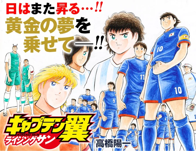 日本体大生票选「最强体育漫画Top10」!《排球少年》、《灌篮高手》谁是冠军?