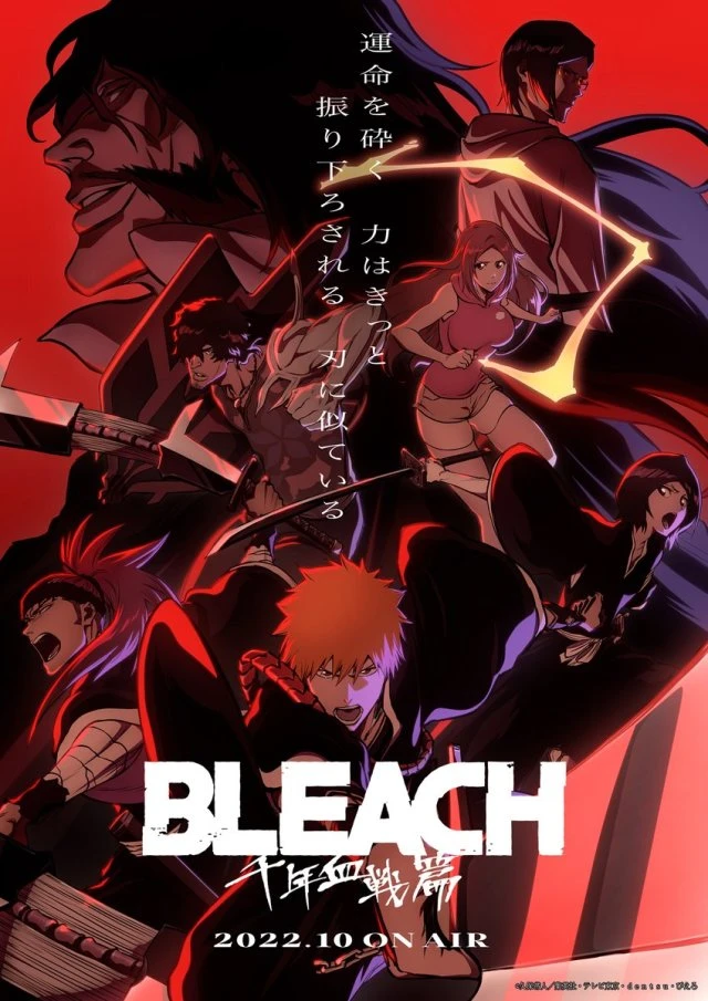 外媒传《BLEACH 千年血战篇》疑似将在Disney+独占播出？动漫迷担忧讨论度会大幅降低