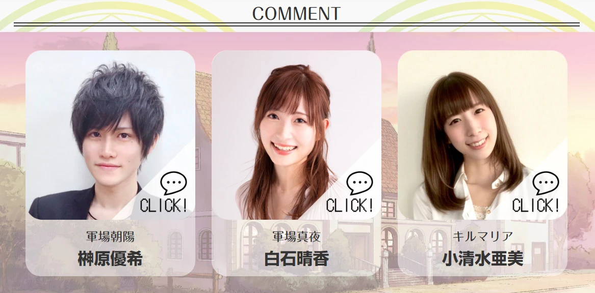 动画《异世界一击无双姐姐》释出首波视觉图等资讯 预定 2023 年内开播