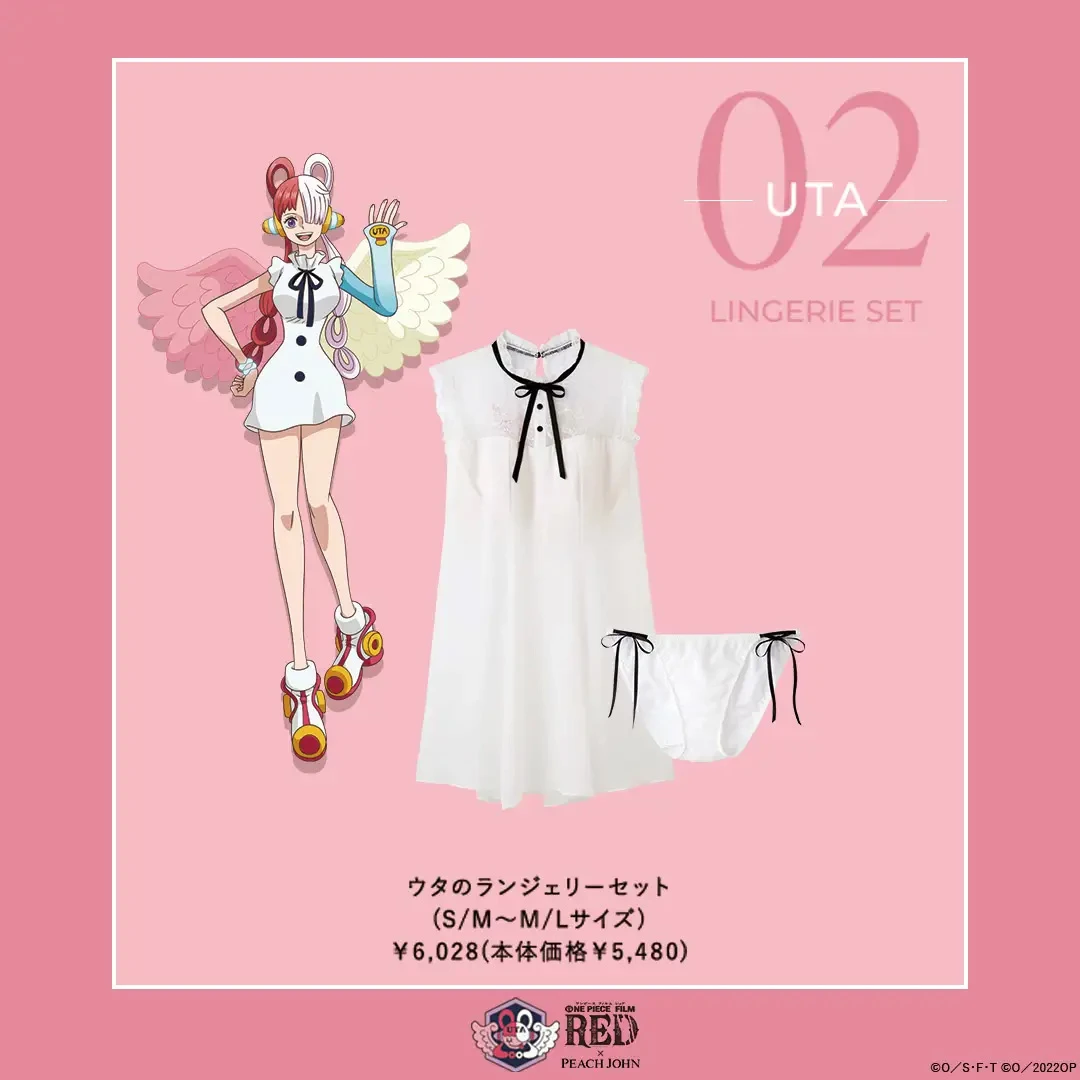 《航海王内睡衣系列》找来Coser「Enako」当红发歌姬试衣模特儿！