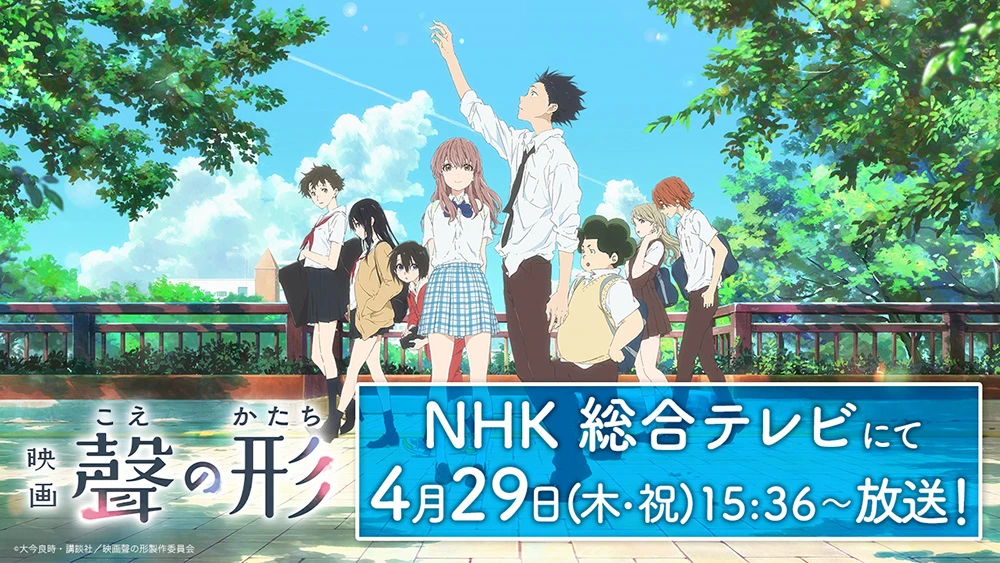 有她在肯定飆泪的品质保证!资深动画编剧吉田玲子必看作品介绍