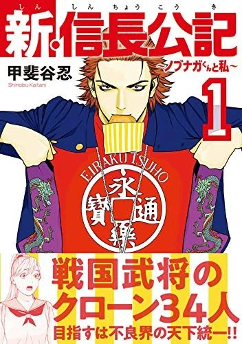 【动漫排行】2022年夏季日剧化的漫画满意度调查！