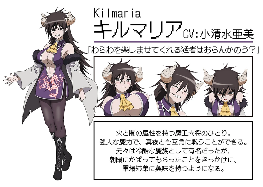 动画《异世界一击无双姐姐》释出首波视觉图等资讯 预定 2023 年内开播