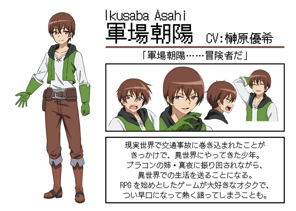 动画《异世界一击无双姐姐》释出首波视觉图等资讯 预定 2023 年内开播