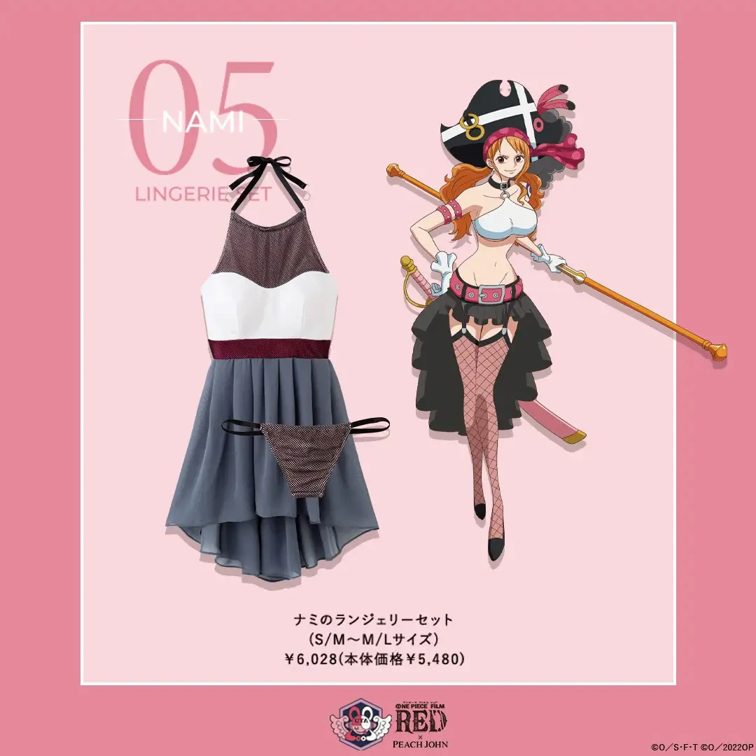 《航海王内睡衣系列》找来Coser「Enako」当红发歌姬试衣模特儿！