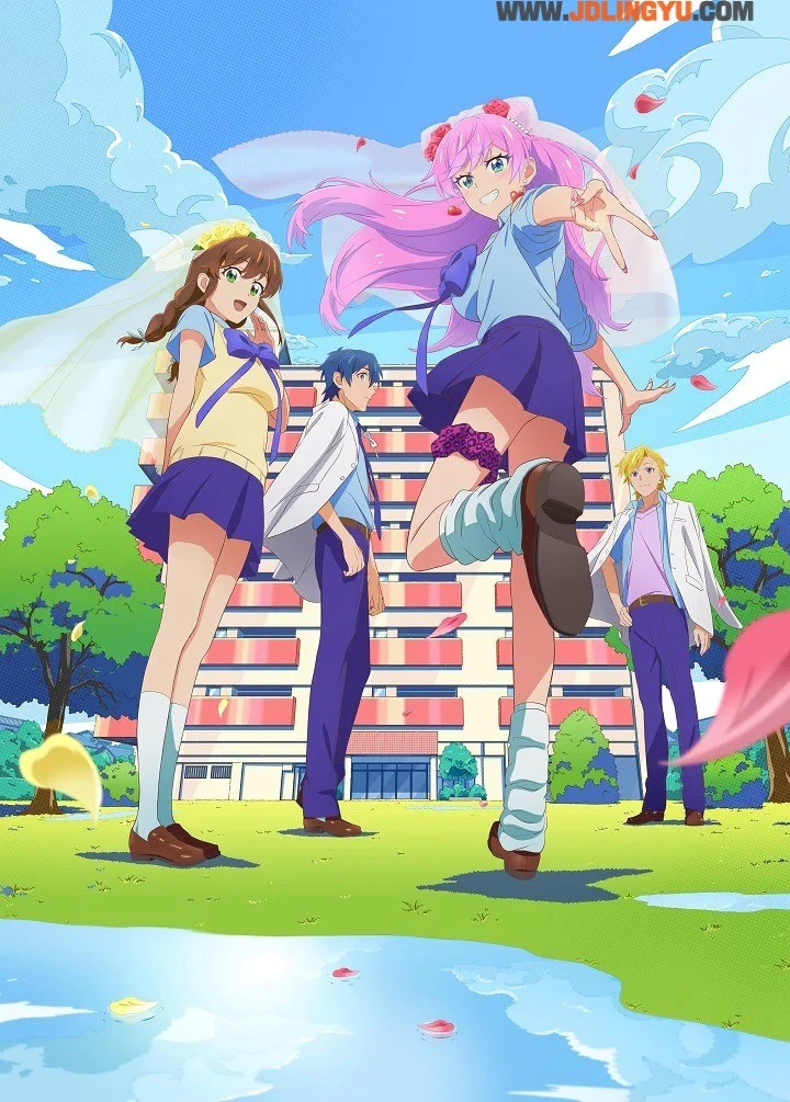 动画《夫妇以上，恋人未满。》公开主视觉图 大西沙织等人参与配音演出 预定 10 月开播