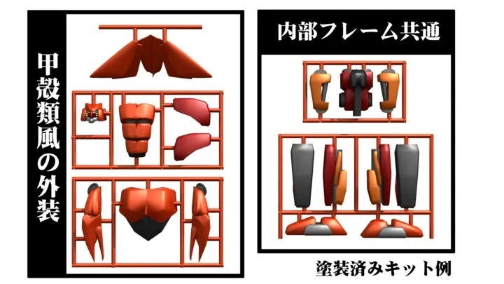 原创机器人动画电影《太空人 X～精彩宇宙大冒险》2023 年日本上映
