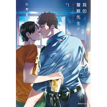 看他们谈恋爱就饱了！2022让人蛀牙的甜蜜BL漫画精选