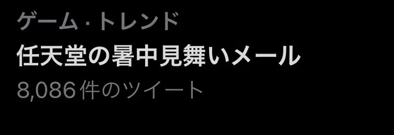 《让日本网友疯狂的马力欧乳头》玩家敲碗要马力欧露乳头 那么想看任天堂今年就画给你看