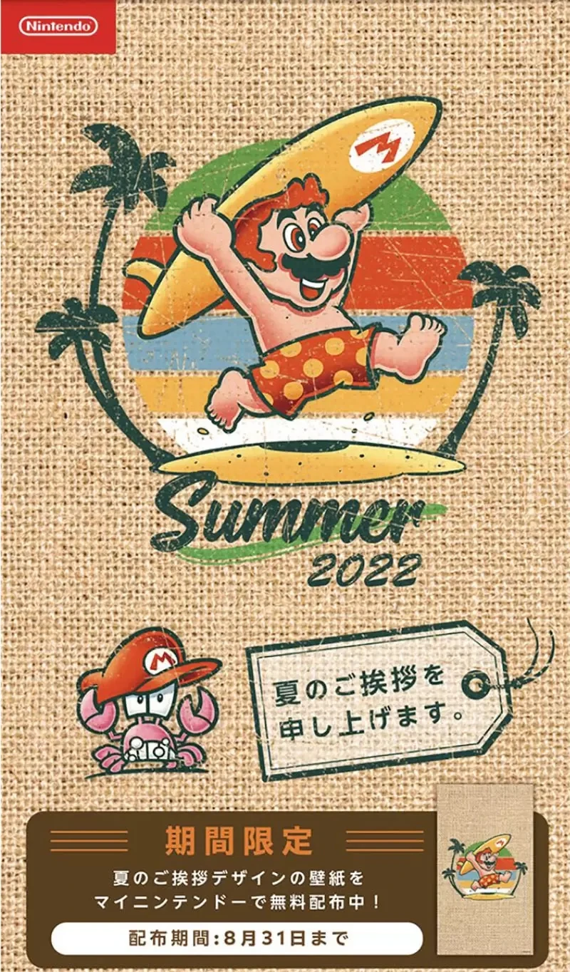 《让日本网友疯狂的马力欧乳头》玩家敲碗要马力欧露乳头 那么想看任天堂今年就画给你看