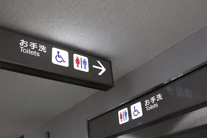 《在电车里不易被痴汉骚扰的站姿》双手交叉可以给人一种不友善的感觉,但不抓吊环没问题吗?