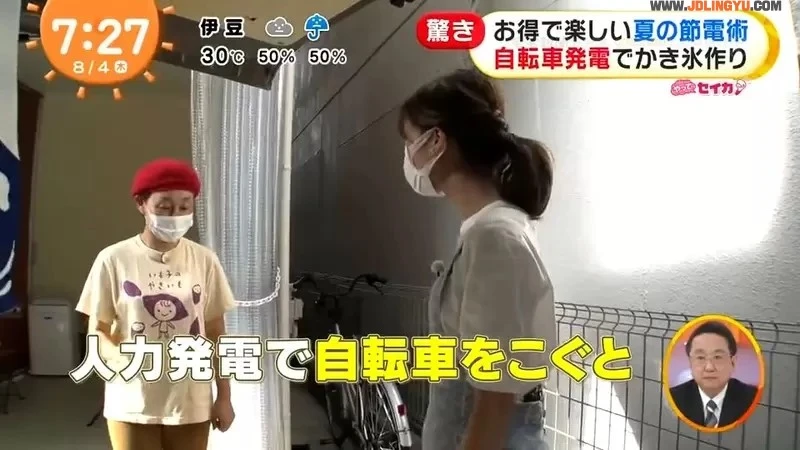 《客人自己用脚做刨冰》踩脚踏车发电折扣50元 先流汗再吃刨冰更好吃?