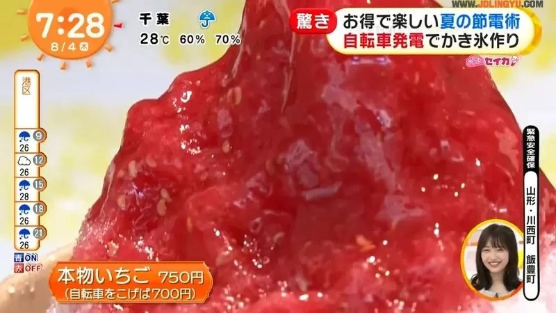 《客人自己用脚做刨冰》踩脚踏车发电折扣50元 先流汗再吃刨冰更好吃?