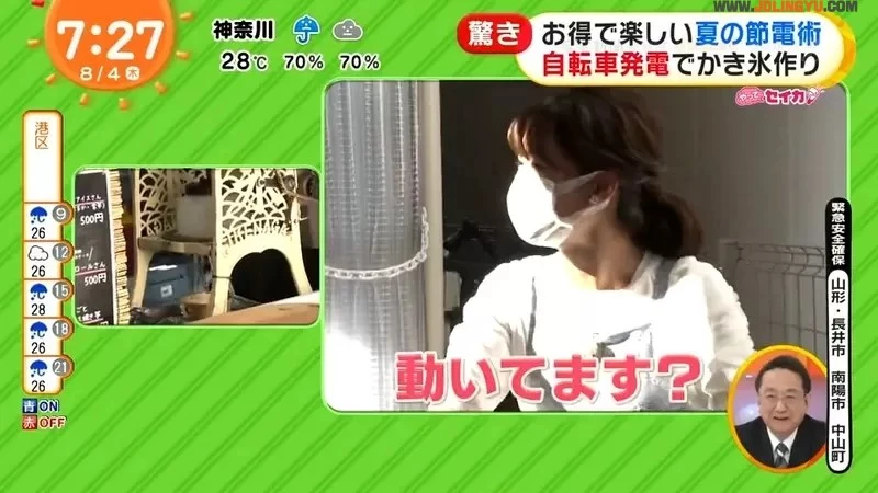 《客人自己用脚做刨冰》踩脚踏车发电折扣50元 先流汗再吃刨冰更好吃?