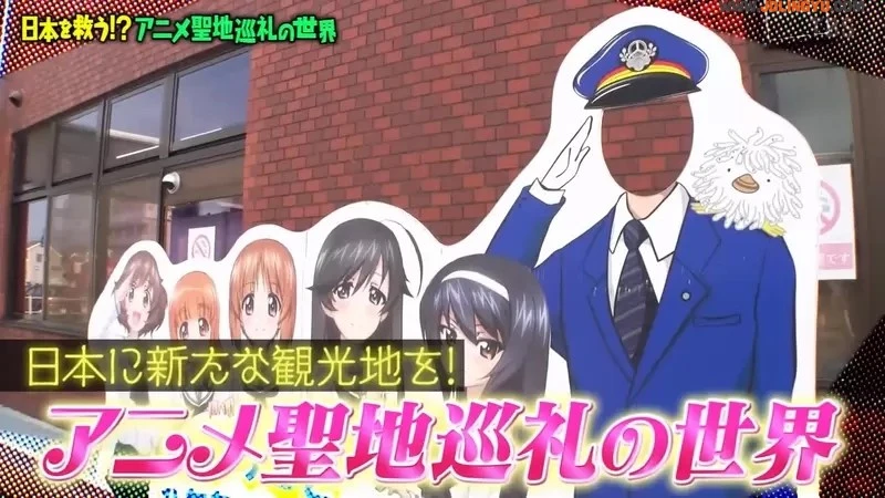 《动漫圣地的餐厅老板》多亏有礼的宅宅让他们改观 如今作为幸运星圣地深感自豪