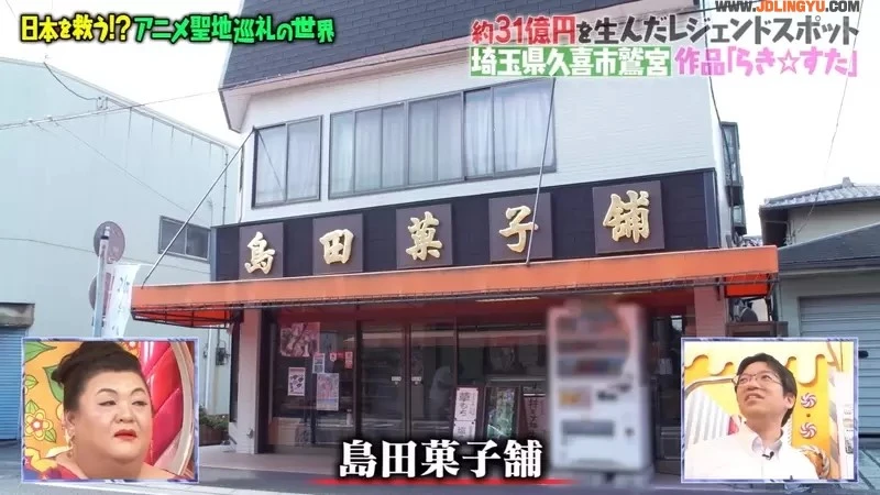 《动漫圣地的餐厅老板》多亏有礼的宅宅让他们改观 如今作为幸运星圣地深感自豪