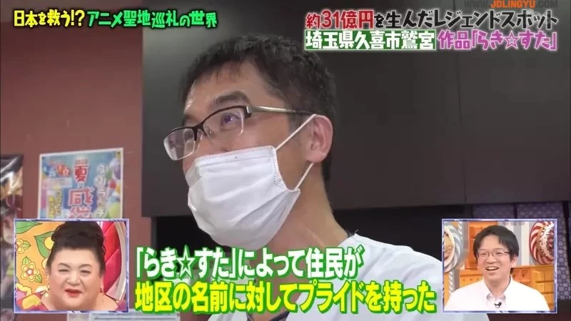 《动漫圣地的餐厅老板》多亏有礼的宅宅让他们改观 如今作为幸运星圣地深感自豪