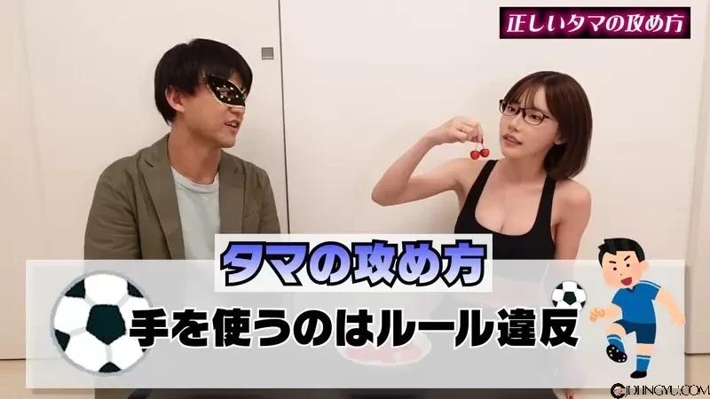 深田咏美《专业吃樱桃的方法》不能顾此失彼，掌握好这两个地方是关键插图7
