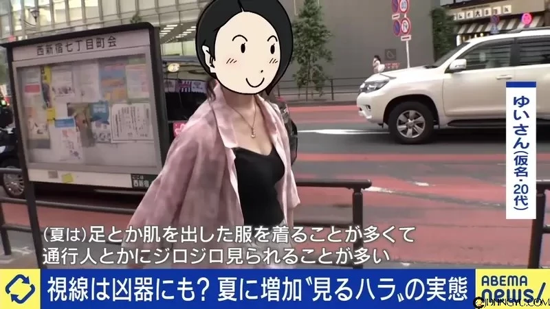 夏季日本现象《视奸骚扰》到底是变态大叔的问题?还是女生无法实现穿衣的自由?
