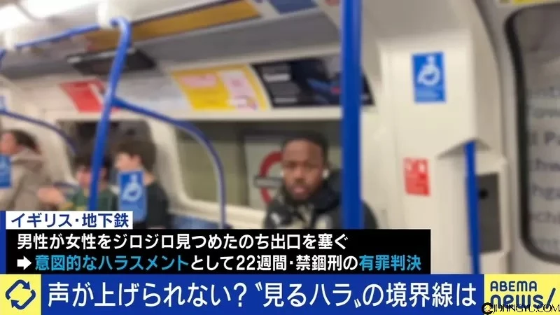 夏季日本现象《视奸骚扰》到底是变态大叔的问题?还是女生无法实现穿衣的自由?