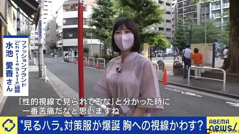 夏季日本现象《视奸骚扰》到底是变态大叔的问题?还是女生无法实现穿衣的自由?