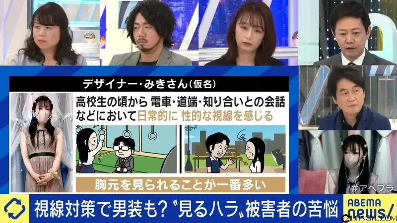 夏季日本现象《视奸骚扰》到底是变态大叔的问题?还是女生无法实现穿衣的自由?