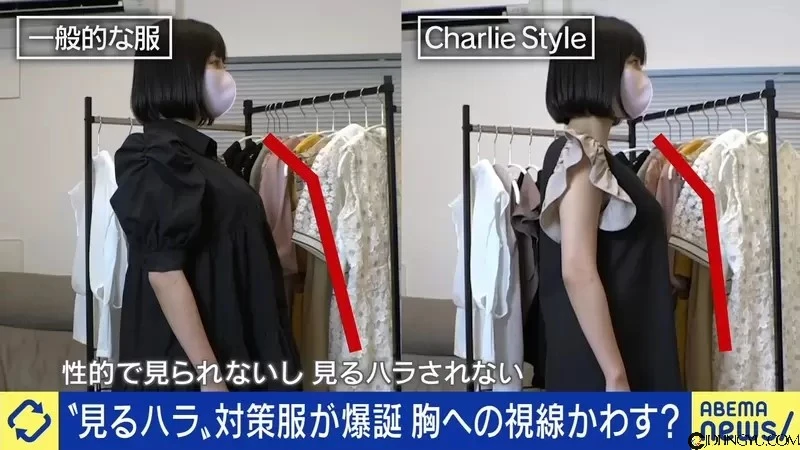 夏季日本现象《视奸骚扰》到底是变态大叔的问题?还是女生无法实现穿衣的自由?