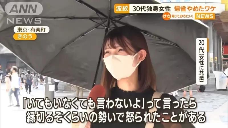 《日本年轻人不回老家现象》回去就会被逼婚或催生，沟通无效那就找借口逃避一切吧